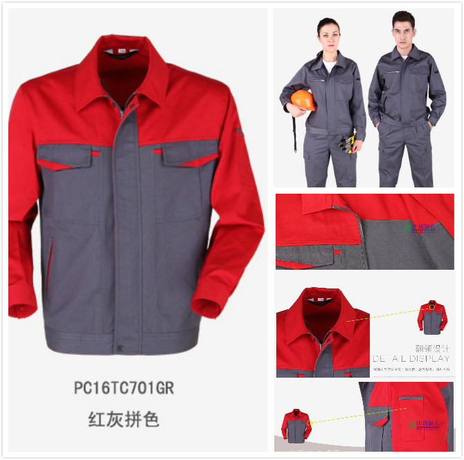 工作服裝 www.zyhomeloan.com