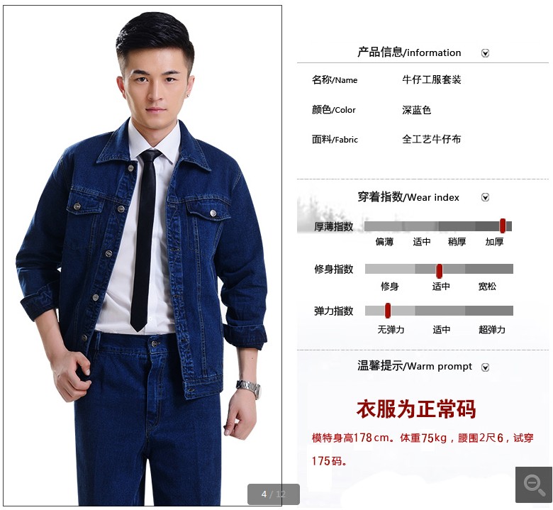 金礦工作服www.zyhomeloan.com